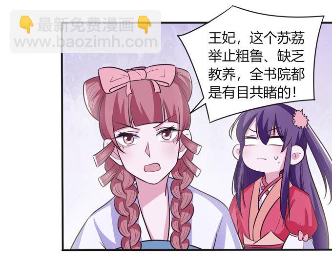 79 分手费-第79话