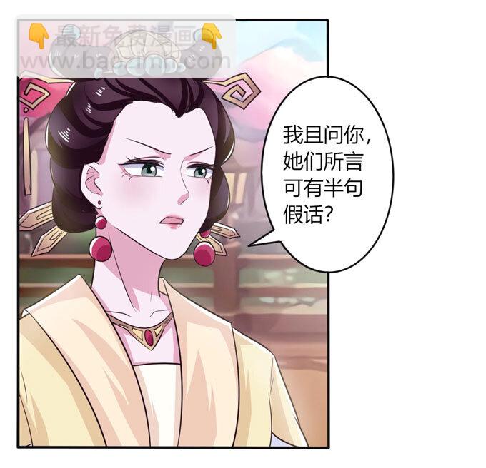 79 分手费-第79话