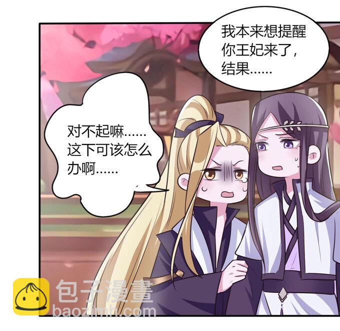 79 分手费-第79话
