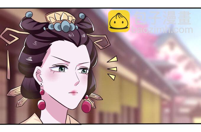 79 分手费-第79话