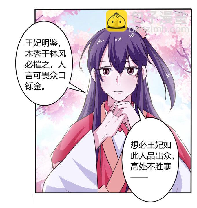 79 分手费-第79话