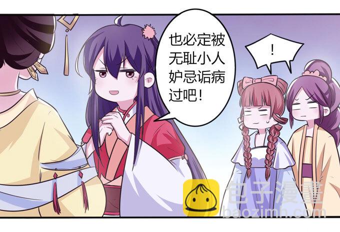 79 分手费-第79话