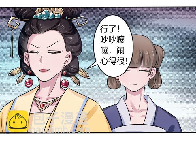 79 分手费-第79话