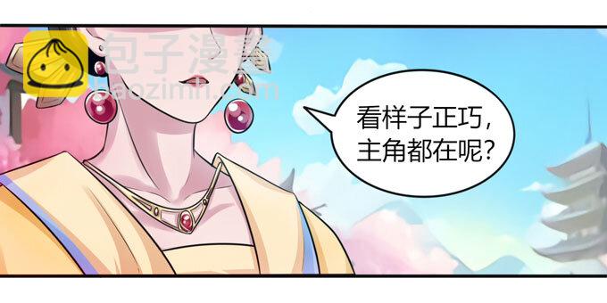79 分手费-第79话