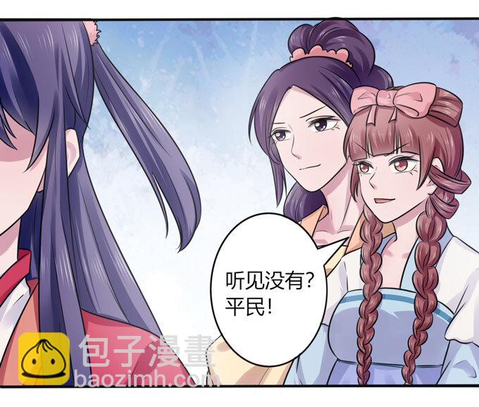 79 分手费-第79话
