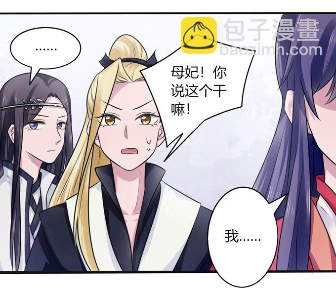 79 分手费-第79话