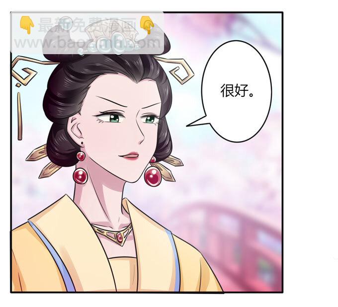 79 分手费-第79话