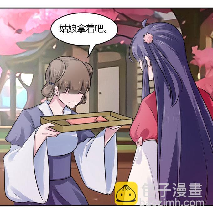 79 分手费-第79话