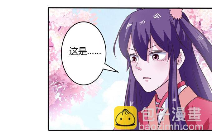 79 分手费-第79话