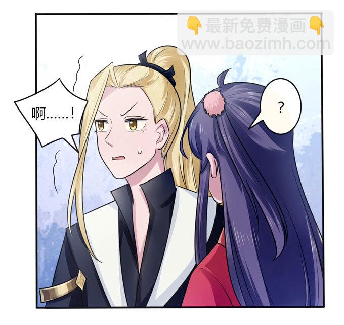 79 分手费-第79话