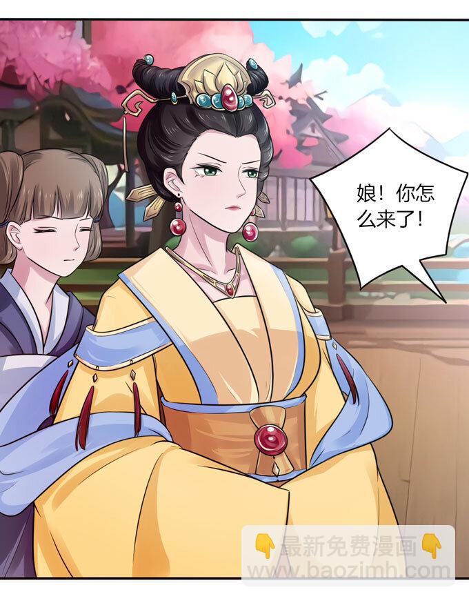 79 分手费-第79话