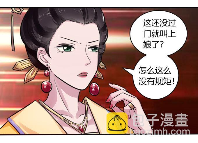 79 分手费-第79话