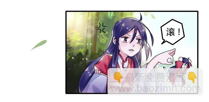 9 救命之恩-第9话