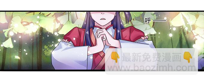 9 救命之恩-第9话