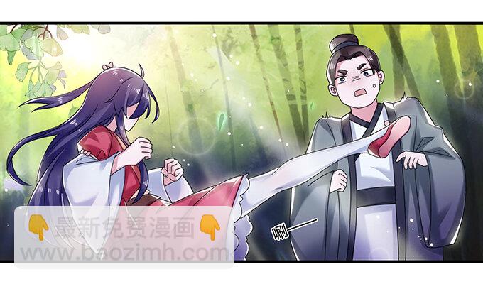9 救命之恩-第9话