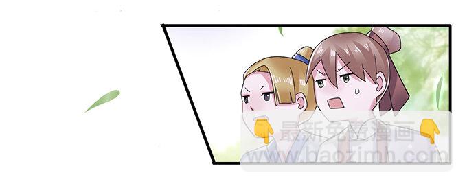 9 救命之恩-第9话