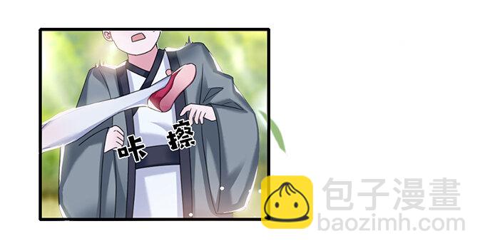 9 救命之恩-第9话
