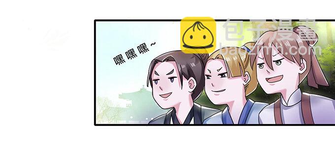 9 救命之恩-第9话
