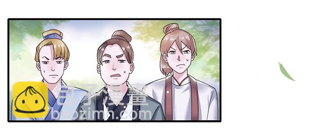 9 救命之恩-第9话