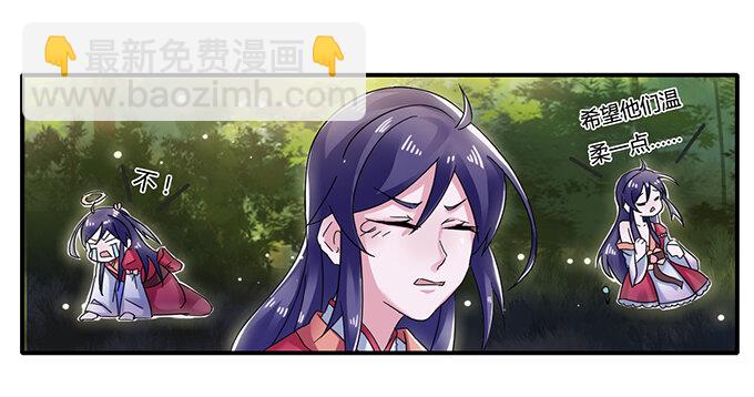 9 救命之恩-第9话