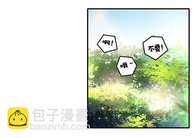 9 救命之恩-第9话