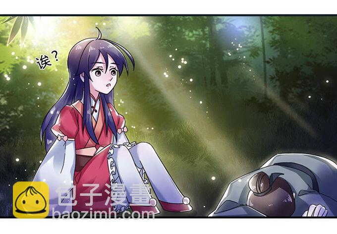 9 救命之恩-第9话