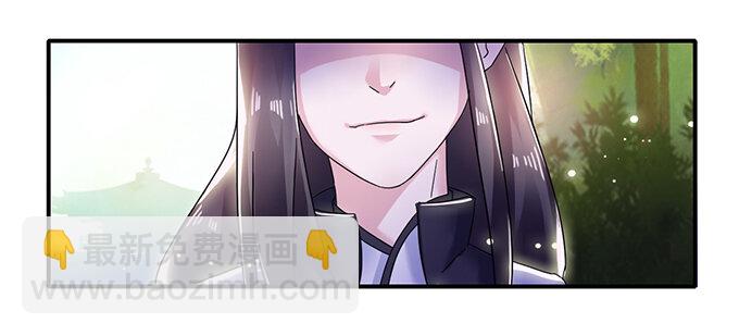 9 救命之恩-第9话