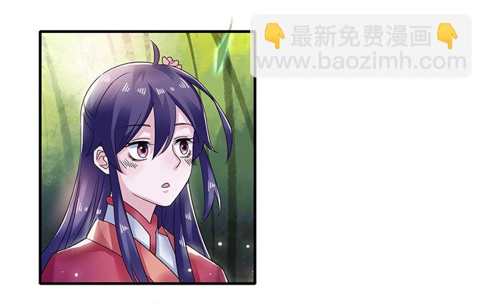 9 救命之恩-第9话