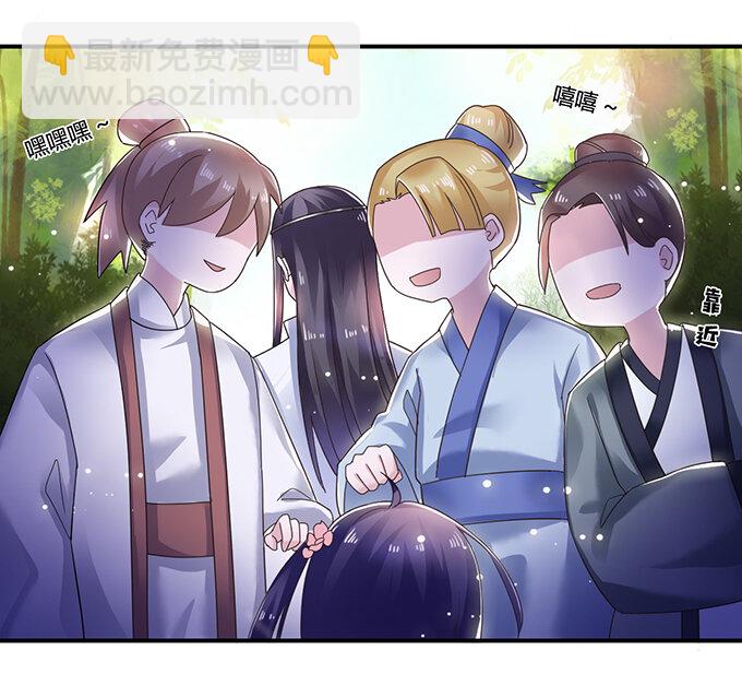 9 救命之恩-第9话