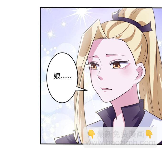 81 手段-第81话