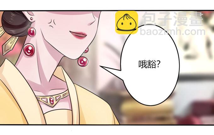 81 手段-第81话