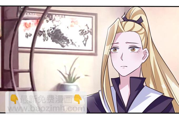 81 手段-第81话