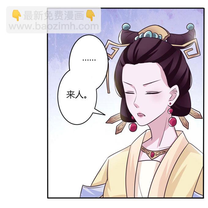 81 手段-第81话