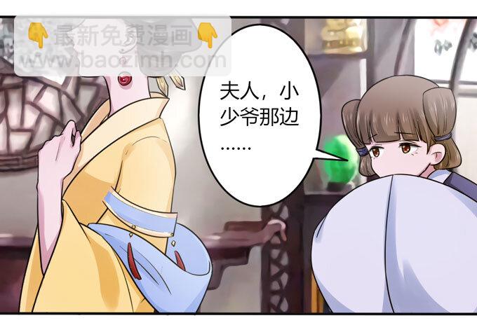 81 手段-第81话