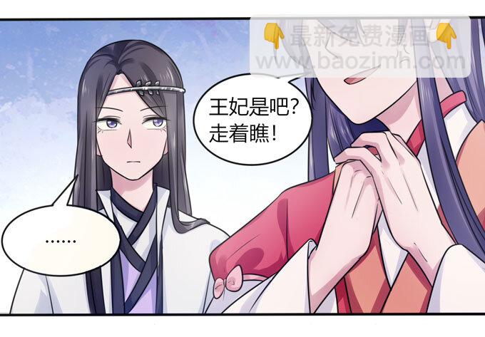 81 手段-第81话