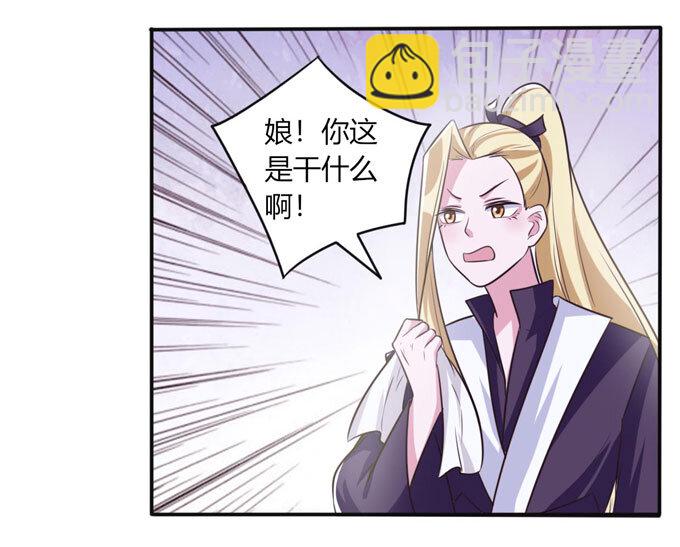 81 手段-第81话