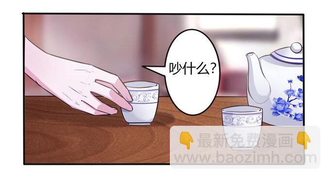 81 手段-第81话