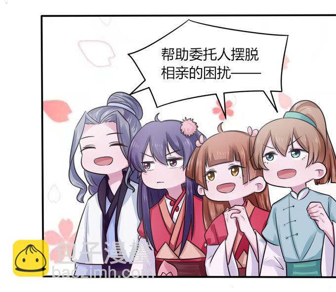 83 目标-第83话