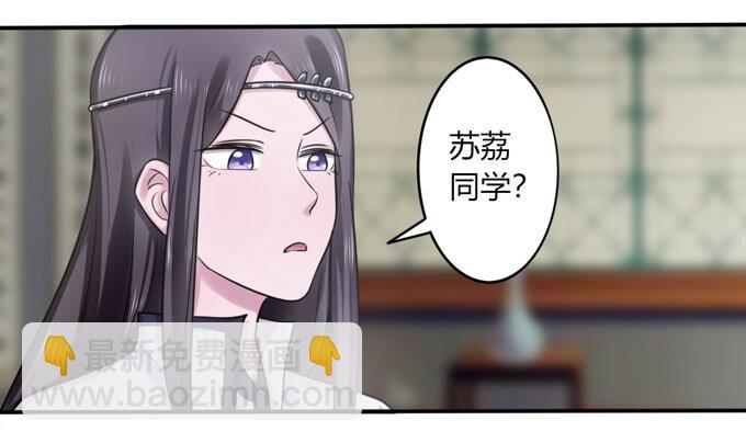 83 目标-第83话