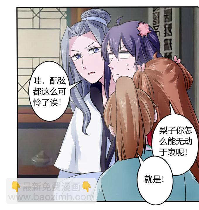83 目标-第83话