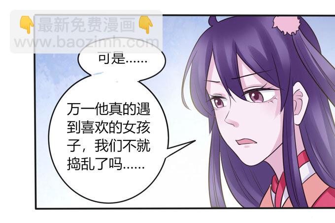 83 目标-第83话