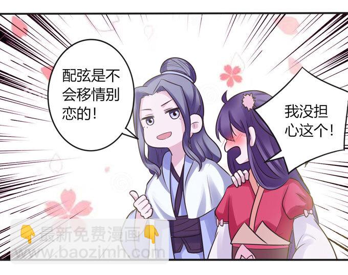 83 目标-第83话