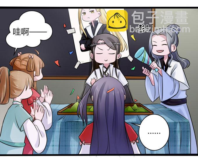 83 目标-第83话