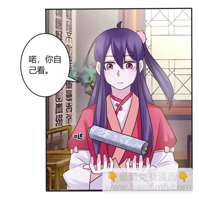 83 目标-第83话