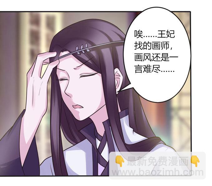 83 目标-第83话