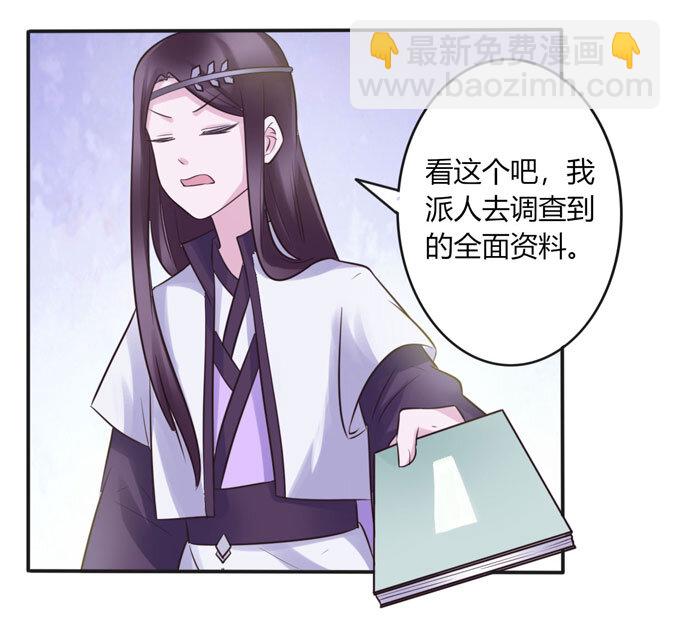 83 目标-第83话