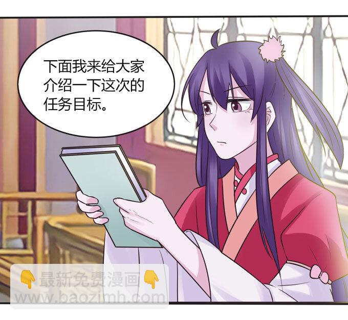 83 目标-第83话