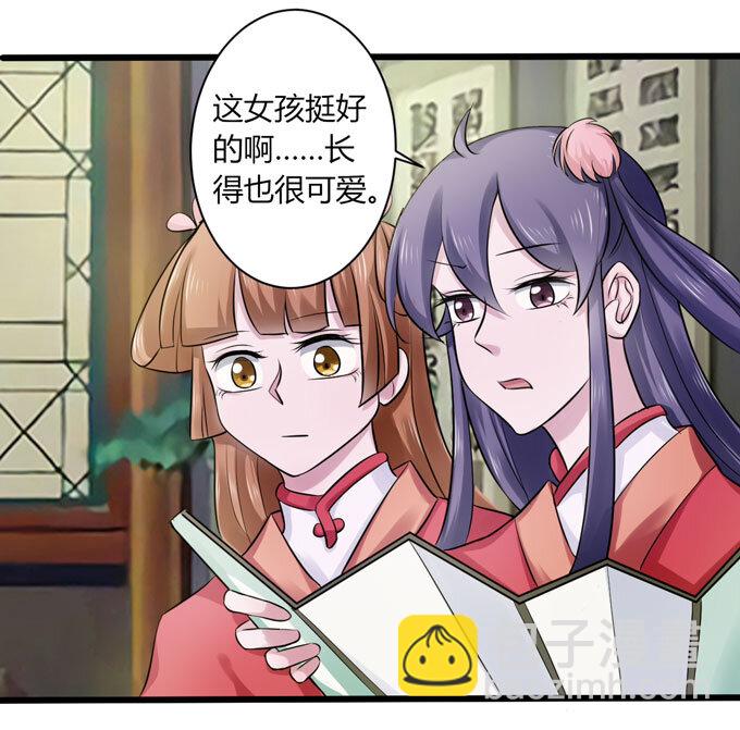 83 目标-第83话