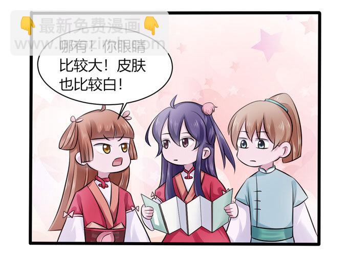 83 目标-第83话