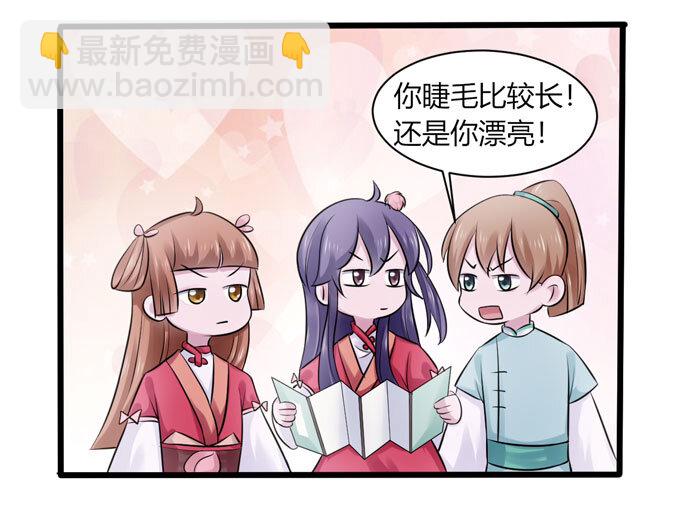 83 目标-第83话